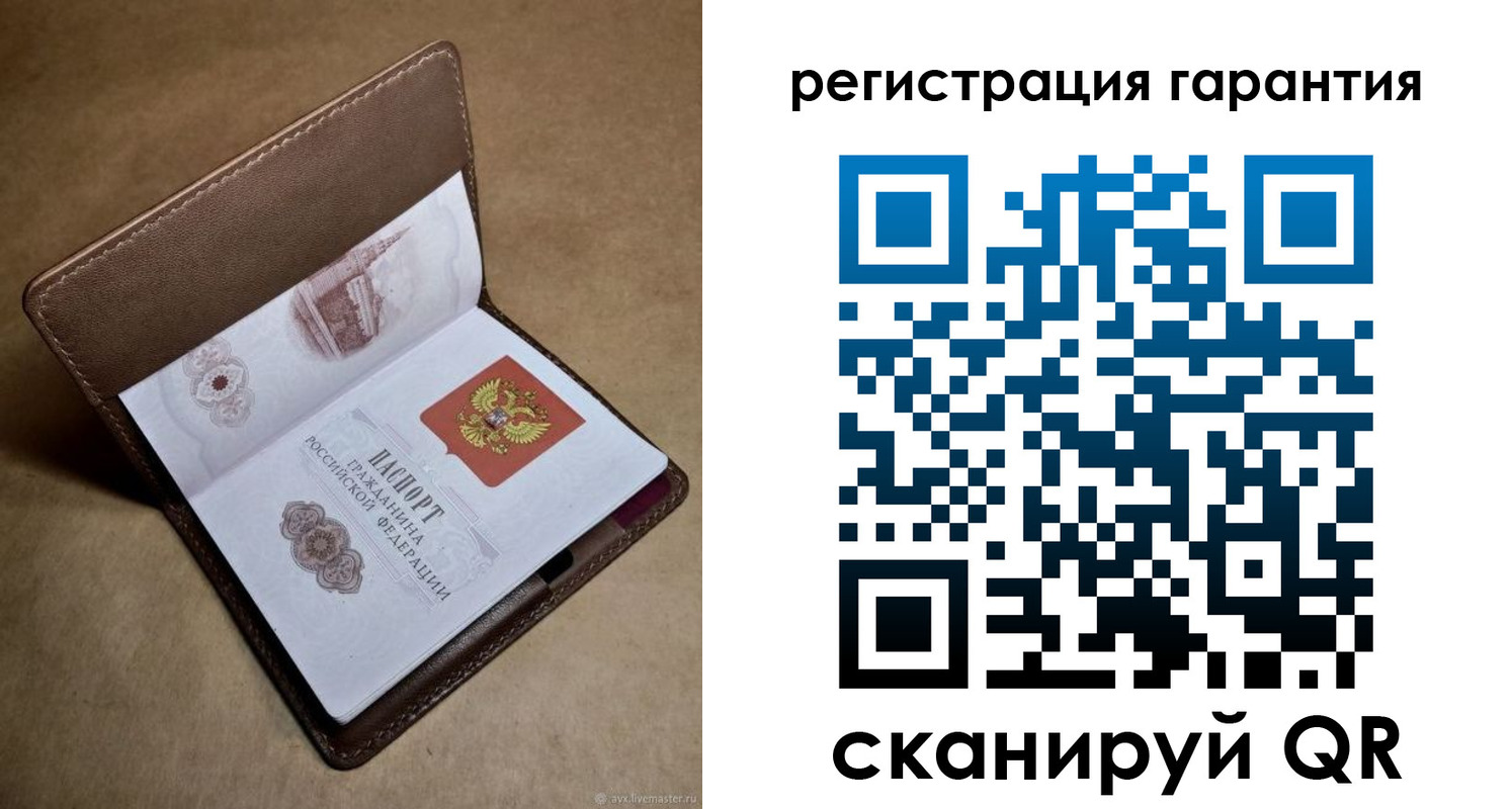 временная регистрация гарантия в Торжоке