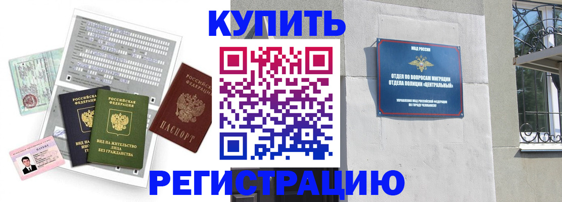 временная регистрация госуслуги в Торжоке