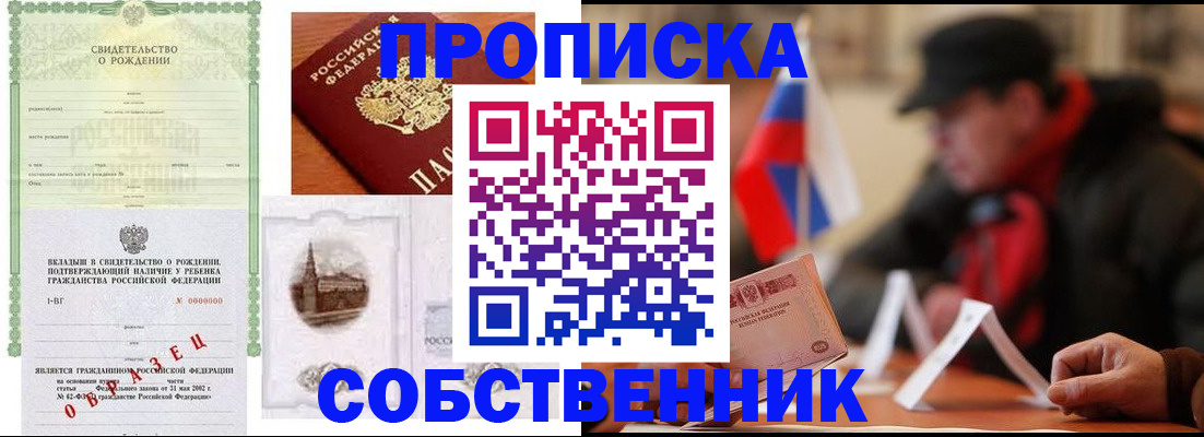 форма 3 в Торжоке