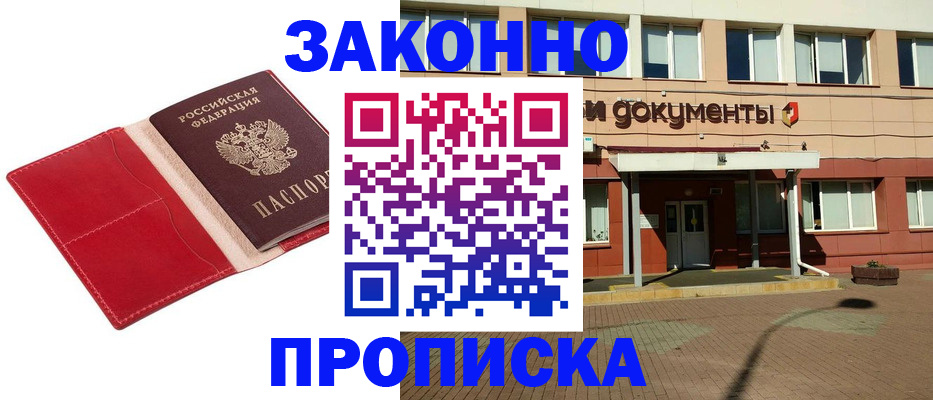регистрация для школы в Торжоке